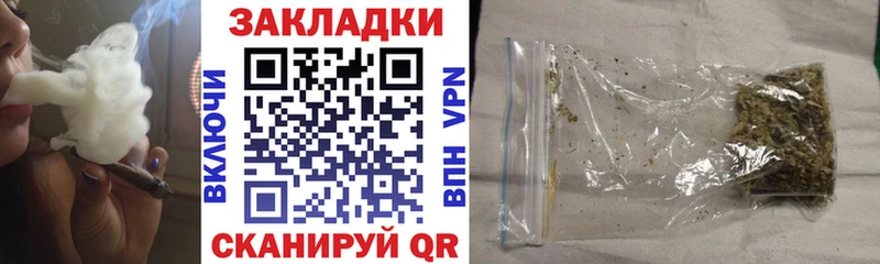 Купить наркоту Карталы A-PVP Мефедрон Гашиш МАРИХУАНА