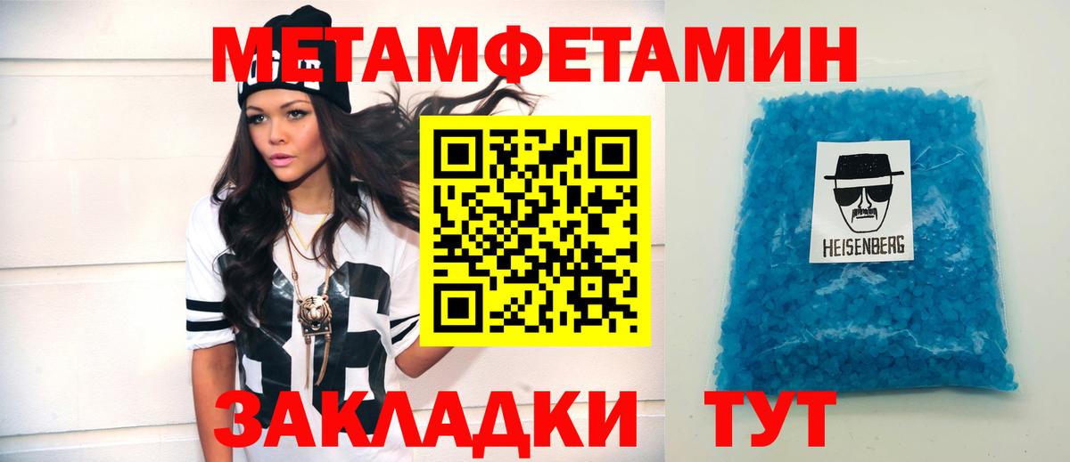 Амфетамин Розовый  АМФЕТАМИН  Карталы  Вход с VPN 