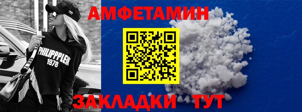 АМФЕТАМИН 97% Карталы
