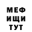 Героин хмурый JFPerecK