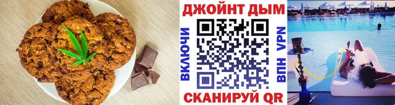 shop телеграм  kraken ССЫЛКА  Еда ТГК марихуана  Карталы  что такое наркотик 