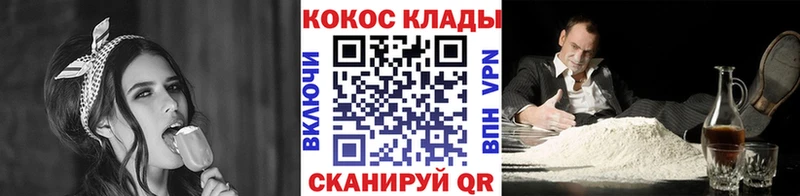 площадка телеграм Карталы Кокаин Перу где купить