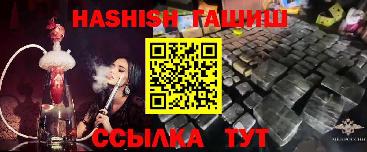 ГАШ Cannabis Карталы