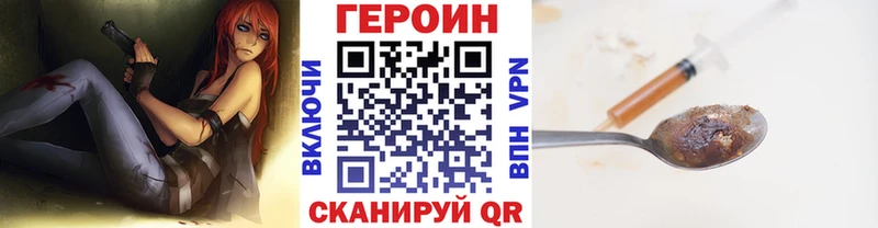 закладки  Карталы  Героин афганец 