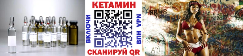 купить  сайты  Карталы  Кетамин VHQ 