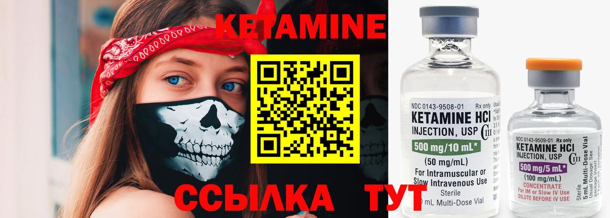 Карталы  КЕТАМИН ketamine  кракен как зайти  Вход с VPN 