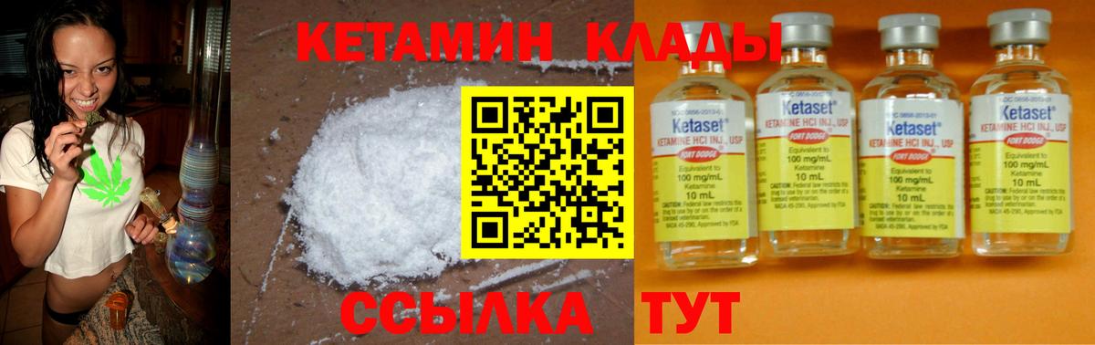 Масло ТГК  Гашиш  NBOMe  Как найти наркотики?  Вход с VPN  Плюхи  Мефедрон  Бошки Шишки  Каннабис  КОКАИН  Карталы  A-PVP 
