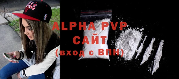 альфа пвп Покровск