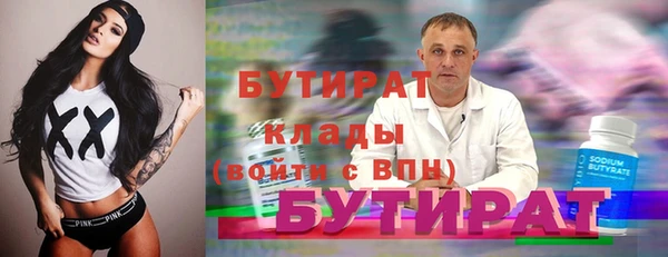 альфа пвп Покровск