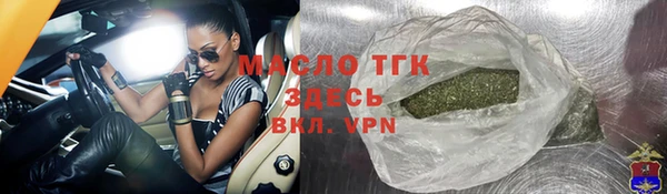 альфа пвп Покровск