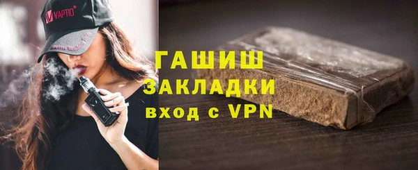 бутик Воткинск