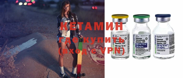 ALPHA-PVP Вуктыл