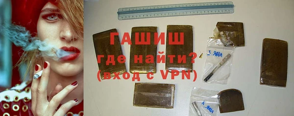 гашишное масло Новозыбков