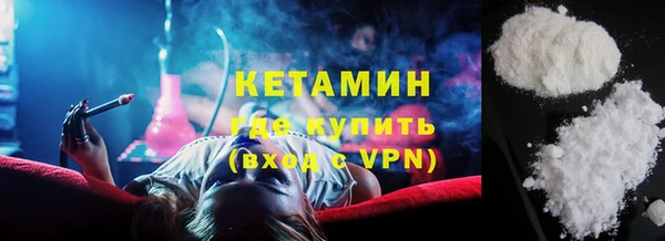 бутик Воткинск