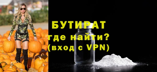 мяу мяу кристалл Покров