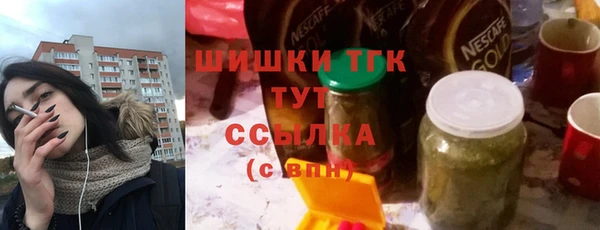 мефедрон VHQ Покачи