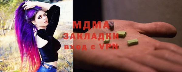 мяу мяу кристалл Покров