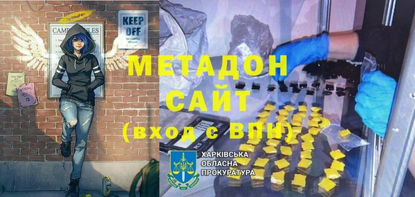 стафф Елабуга