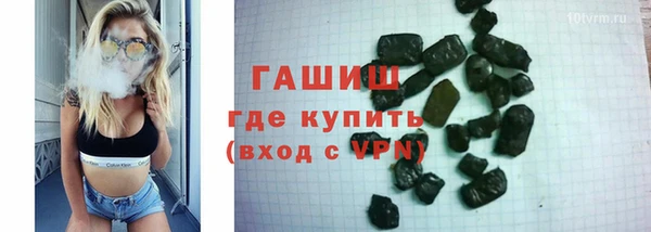 мефедрон VHQ Покачи