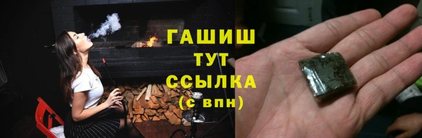 мяу мяу кристалл Покров