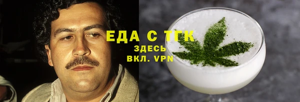 альфа пвп Покровск