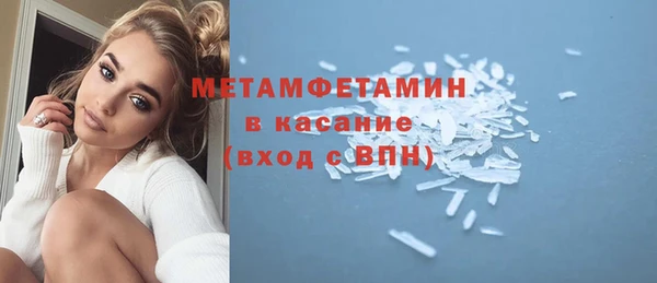 марки nbome Всеволожск