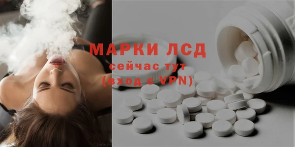 мяу мяу кристалл Покров