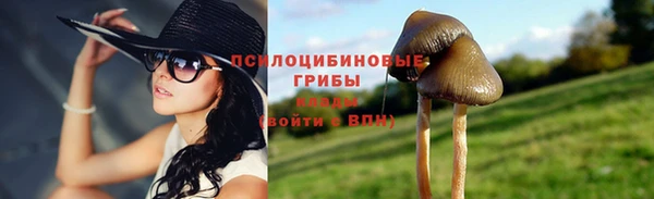 мяу мяу кристалл Покров