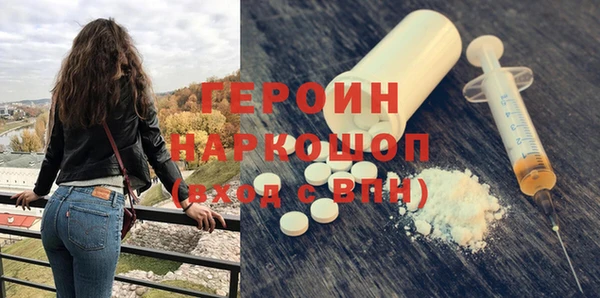 бутик Воткинск