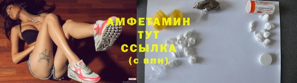 мефедрон VHQ Покачи