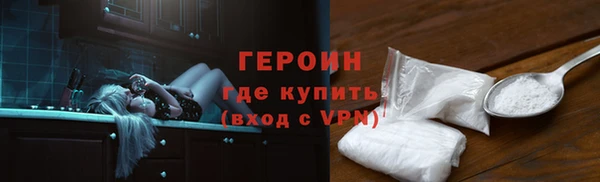 альфа пвп Покровск