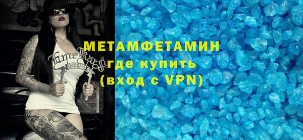 альфа пвп Покровск