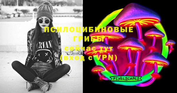 ALPHA-PVP Вуктыл