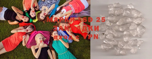 мяу мяу кристалл Покров