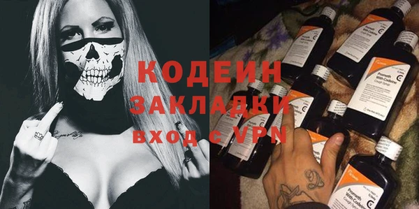 альфа пвп Покровск