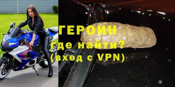 мефедрон VHQ Покачи