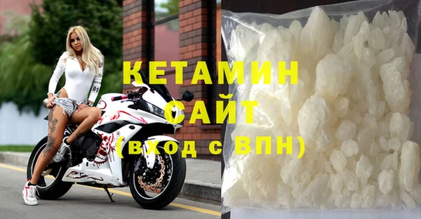мяу мяу кристалл Покров