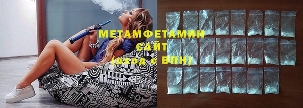 бутик Воткинск