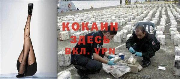 мяу мяу кристалл Покров