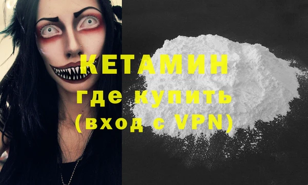 мяу мяу кристалл Покров