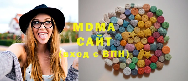 альфа пвп Покровск