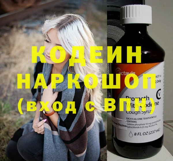 мяу мяу кристалл Покров