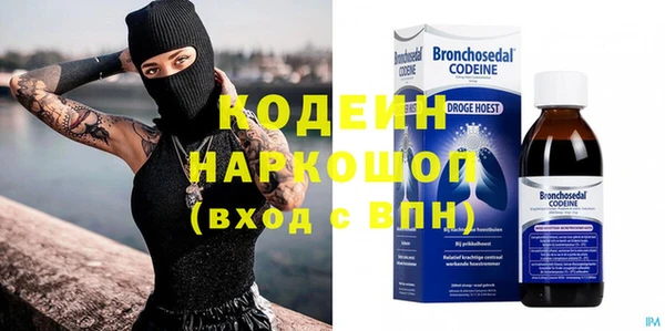 мефедрон VHQ Покачи