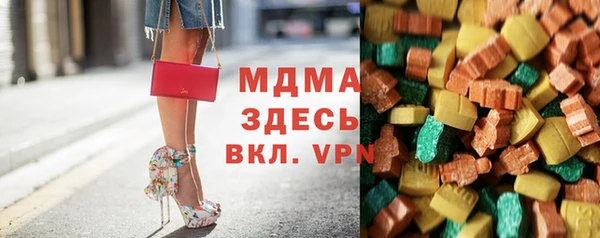 мяу мяу кристалл Покров