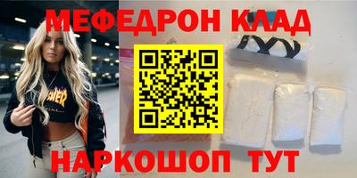 mdma Гусь-Хрустальный