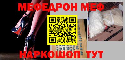 jwh Абакан