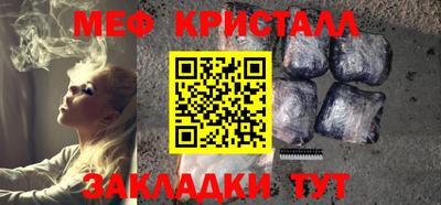 прущая мука Гусиноозёрск