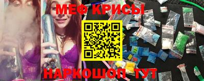прущая мука Гусиноозёрск