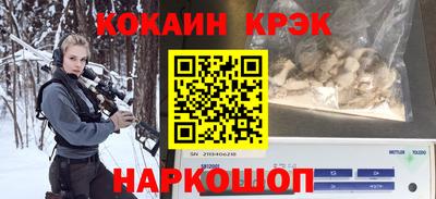 прущая мука Гусиноозёрск